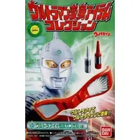 Mascot - Ultraseven