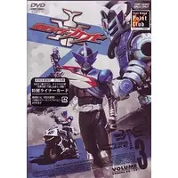 DVD - Kamen Rider Kabuto / Kamen Rider Kabuto (Character)