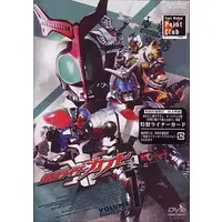 DVD - Kamen Rider Kabuto / Kamen Rider Kabuto (Character)