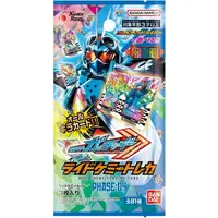 Ride Chemy Trading Card - Kamen Rider Gotchard / Kamen Rider Legend