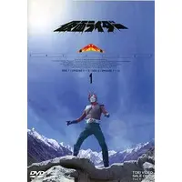 DVD - Kamen Rider (Skyrider)