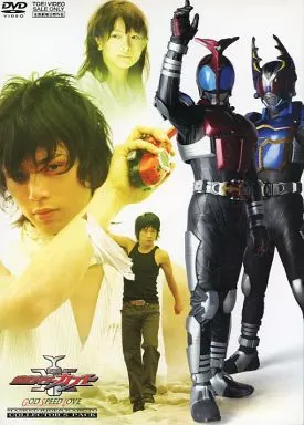 DVD - Kamen Rider Kabuto