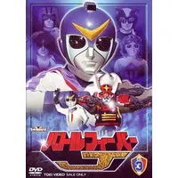 DVD - Battle Fever J