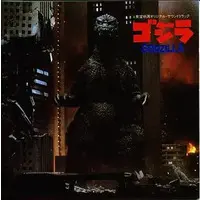 Soundtrack - CD - Godzilla