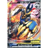 Trading Card - Mega Monster Rush Ultra Frontier