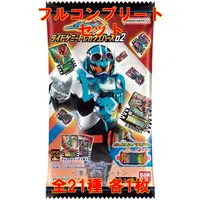 Ride Chemy Trading Card - Kamen Rider Gotchard