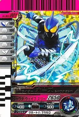 Ganbaride - Kamen Rider OOO / Kamen Rider OOO (Character)