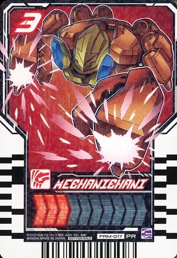 Ride Chemy Trading Card - Kamen Rider Gotchard