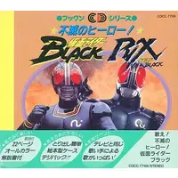 Soundtrack - CD - Kamen Rider Black