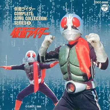 Soundtrack - CD - Kamen Rider