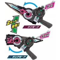 Transformation Gear - Kamen Rider Zi-O