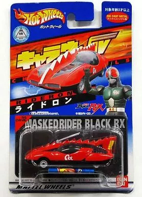 Toys - Kamen Rider Black RX