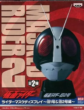 Figure - Kamen Rider