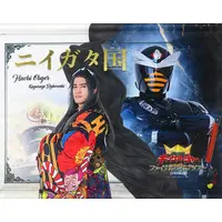 Tapestry - Ohsama Sentai King-Ohger / Hachi Ohger