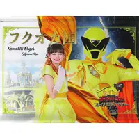 Tapestry - Ohsama Sentai King-Ohger / Kamakiri Ohger