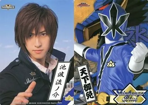 Plastic Sheet - Stationery - Samurai Sentai Shinkenger / Shinken Blue