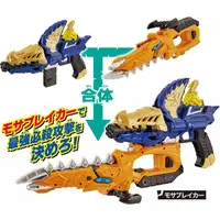 Transformation Devices - Kishiryu Sentai Ryusoulger / Ryusoul Gold