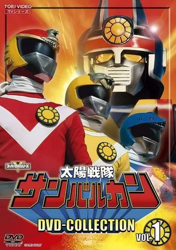 DVD - Taiyo Sentai Sun Vulcan