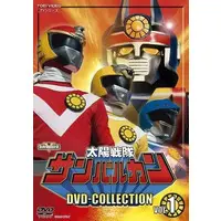 DVD - Taiyo Sentai Sun Vulcan