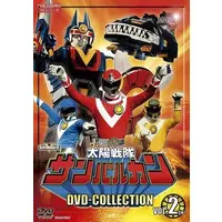 DVD - Taiyo Sentai Sun Vulcan