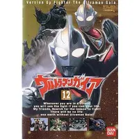 DVD - Ultraman Gaia