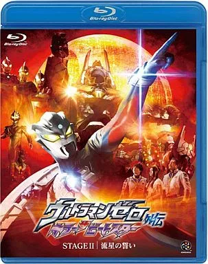 Blu-ray - Ultraman Zero Series