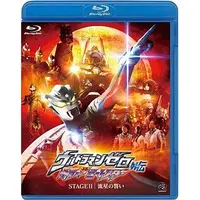 Blu-ray - Ultraman Zero Series