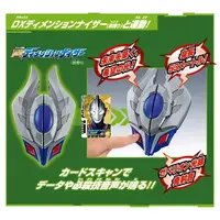 Ultra Dimension Cards - Ultraman Orb