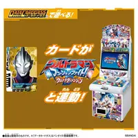 Ultra Dimension Cards - Ultraman Orb