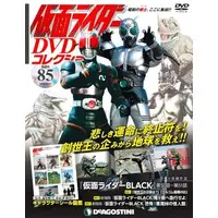 Book - Kamen Rider DVD Collection