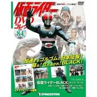 Book - Kamen Rider DVD Collection