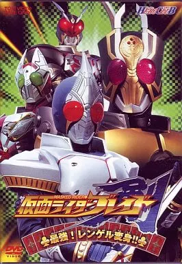 DVD - Kamen Rider Blade