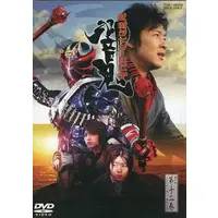 DVD - Kamen Rider Hibiki / Kamen Rider Zanki