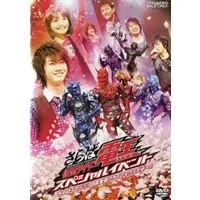 DVD - Kamen Rider Den-O