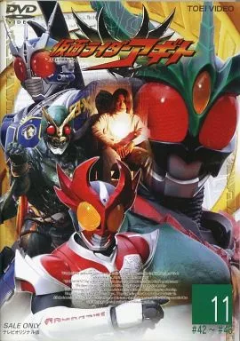 DVD - Kamen Rider Agito