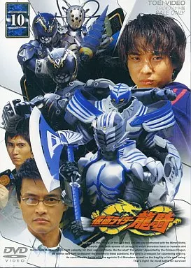 DVD - Kamen Rider Ryuki