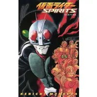 Character Card - Kamen Rider / Kamen Rider 1