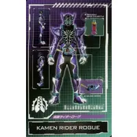 Trading Card - Kamen Rider Build / Kamen Rider Rogue