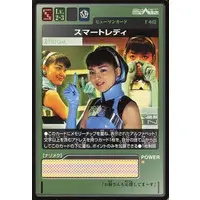 Trading Card - Kamen Rider 555 / Kamen Rider Faiz