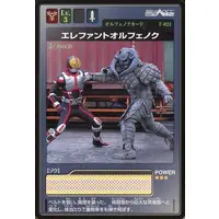 Trading Card - Kamen Rider 555 / Kamen Rider Faiz