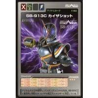 Trading Card - Kamen Rider 555 / Kamen Rider Kaixa & Kamen Rider Faiz