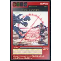 Trading Card - Kamen Rider 555 / Kamen Rider Faiz