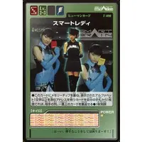 Trading Card - Kamen Rider 555 / Kamen Rider Faiz