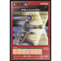 Trading Card - Kamen Rider 555 / Kamen Rider Faiz