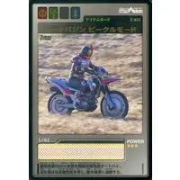 Trading Card - Kamen Rider 555 / Auto Vajin & Kamen Rider Faiz