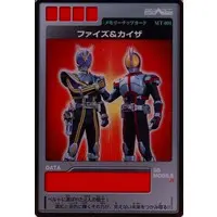 Trading Card - Kamen Rider 555 / Kamen Rider Kaixa & Kamen Rider Faiz