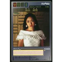 Trading Card - Kamen Rider 555 / Kamen Rider Faiz