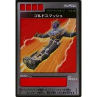 Trading Card - Kamen Rider 555 / Kamen Rider Faiz