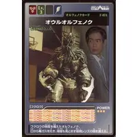 Trading Card - Kamen Rider 555 / Kamen Rider Faiz