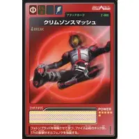 Trading Card - Kamen Rider 555 / Kamen Rider Faiz